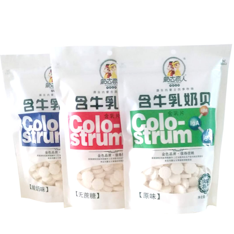 包邮内蒙古蒙古恋人原味酸奶味奶片零食奶贝500克在类目 零食/坚果/特产, 奶酪/乳制品/, 奶片中 - 来自Buy2taobao.com提供专业的淘宝代购服务