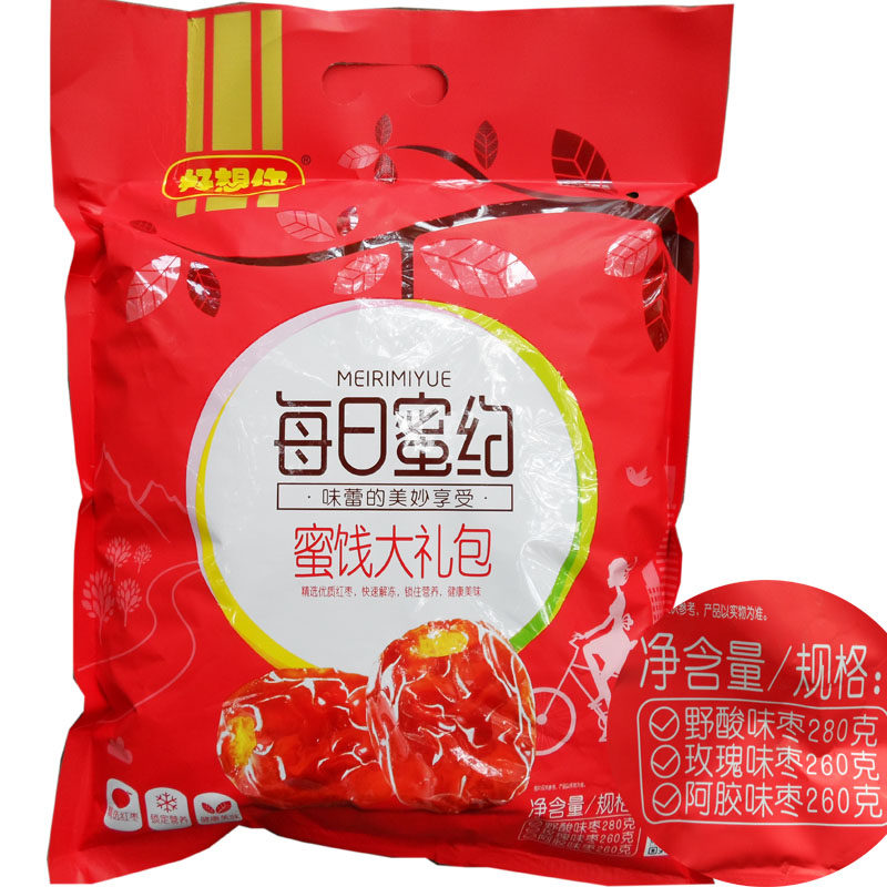 好想你红枣蜜饯大礼包酸口味混装