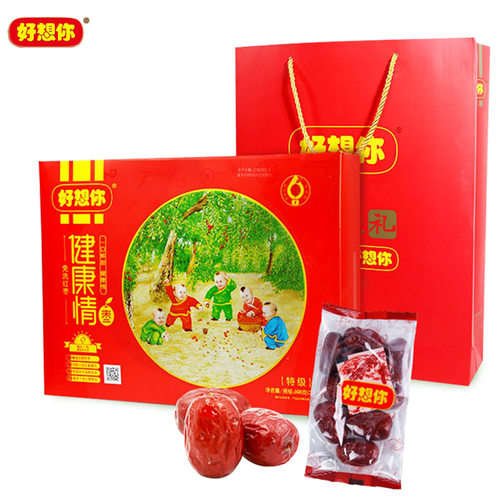 好想你特级红枣礼盒1350克健康情即食枣免洗锁鲜枣礼盒特产送礼品
