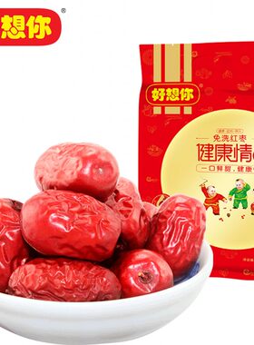 正品健康情阿克苏保湿好想你红枣