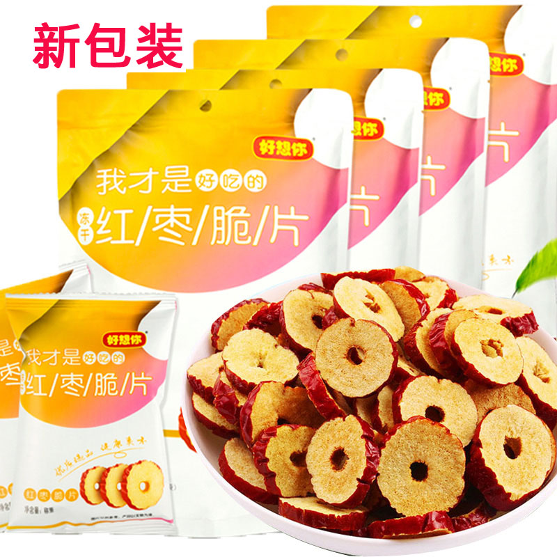 好想你红枣脆片108克 果干枣圈 枣干脆枣片13.5克x8小包108克x4袋