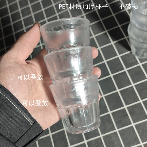 啤酒杯子加厚摔不坏pet材质