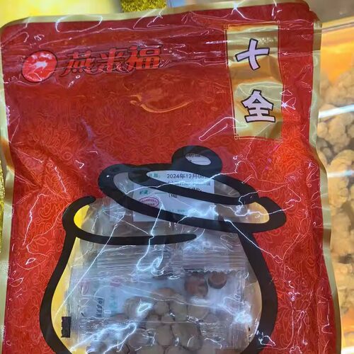 厦门老字号燕来福【十全大补汤】