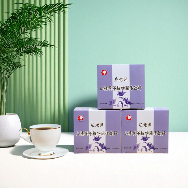 【清爽解渴】台湾广和月子饮料庄老师月子茶宝妈产后解渴水润回甘