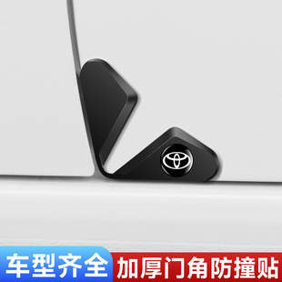 长安启源A05 E07汽车门边加厚防刮贴开门保护 A07车门角防撞贴Q05