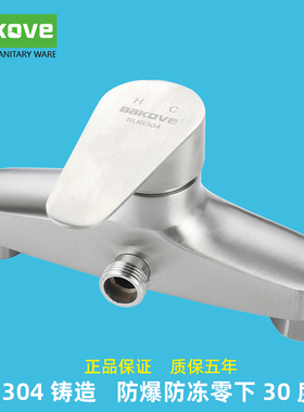 浴缸龙头二进一出304不锈钢淋浴花洒升降沐浴明装混合冷热混水阀