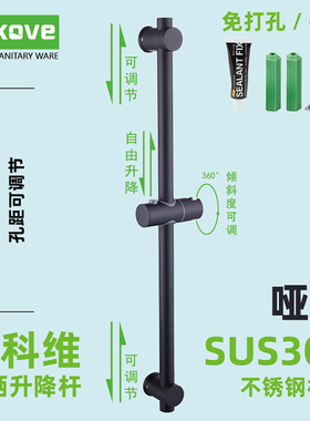 黑色枪灰色升降杆花洒支架不锈钢浴室喷头淋浴杆配件固定座固定器