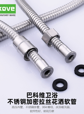 花洒软管热水器配件家用增压防爆喷头软管不锈钢连水管浴室淋浴管
