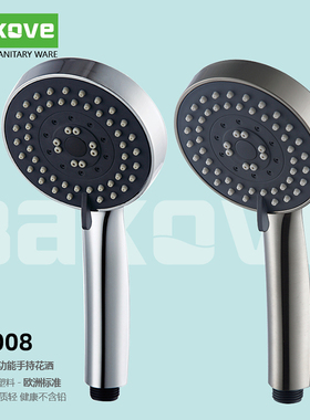 出口手持淋浴花洒拉丝莲蓬头德国欧标喷头支架可调升降杆套装银色