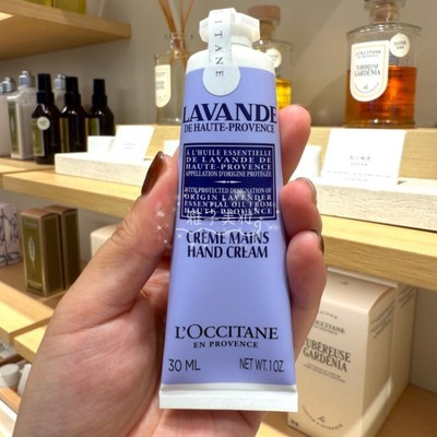 上海专柜欧舒丹薰衣草护手霜