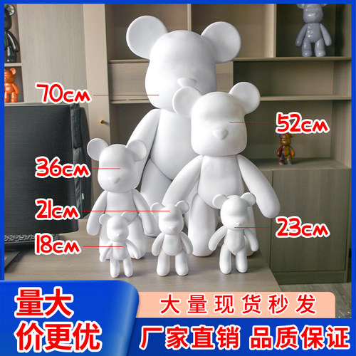 流体大小diy暴力熊颜料手工自制