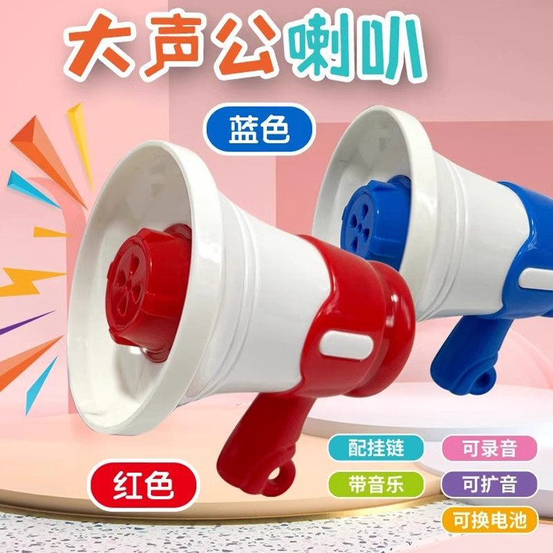 迷你小喇叭扬声器录音户外扩音器搞怪手持摆地摊叫卖宣传喊话摆摊