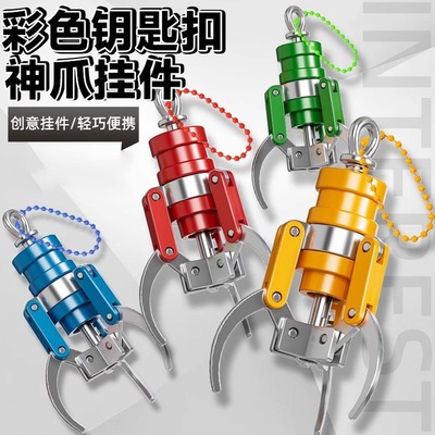 金属玩具塑料娃娃爪子钥匙扣迷你挂饰变形爪钩挂件机械弹簧爪益智