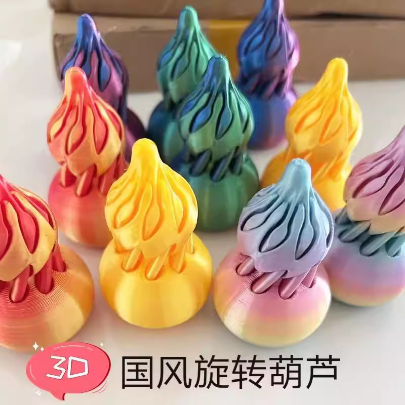 冬天3d打印玩具旋转解压葫芦摆件儿童礼物夜市热销3D打印螺旋葫芦,家居饰品,3D模型摆件,淘宝优惠券,粉丝福利购,淘宝优惠卷
