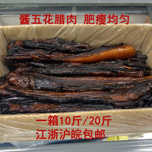 杭州酱肉煲仔饭餐饮批发