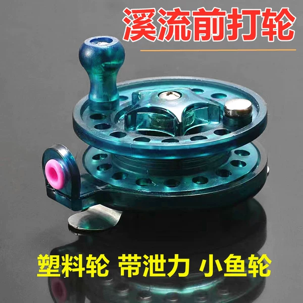 Товары от 北海户外渔具