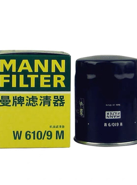 曼牌滤清器W610/9M机油格滤芯适用凯美瑞RAV4埃尔法Elise