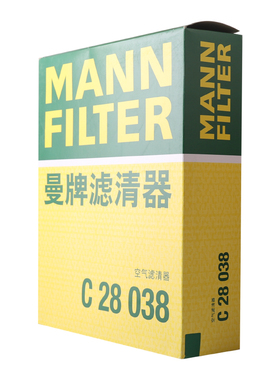 曼牌空气滤清器芯格C28038适合宝马525 528530 535 640 730X3X5X6