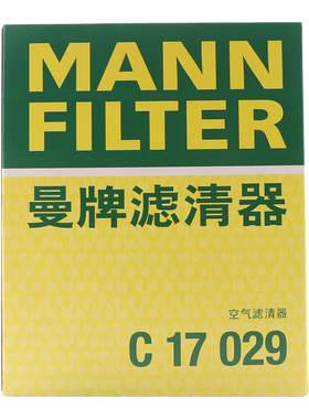 曼牌滤清器空气滤清器C17029适用18-21款奥迪A8L D5 A8 PLUS 3.0T