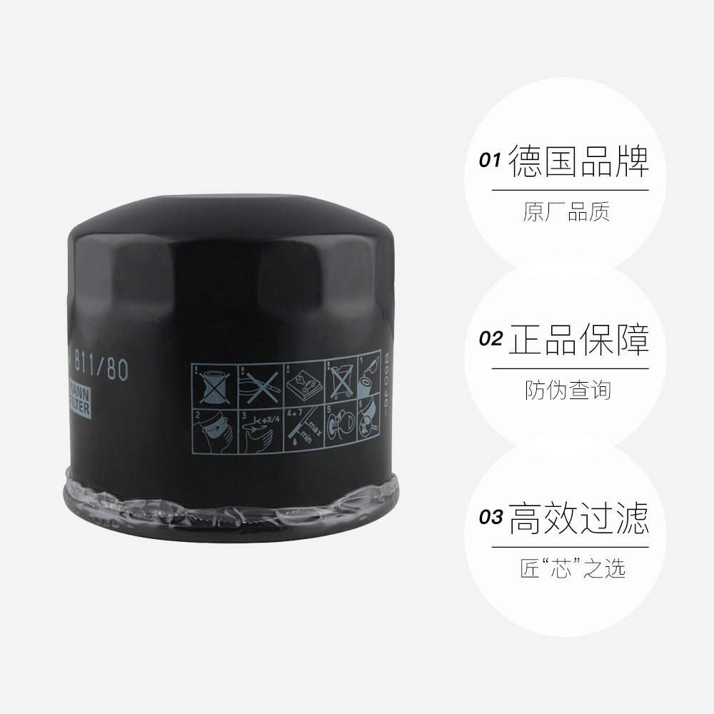 适配起亚K2领动ix35途胜朗动名图