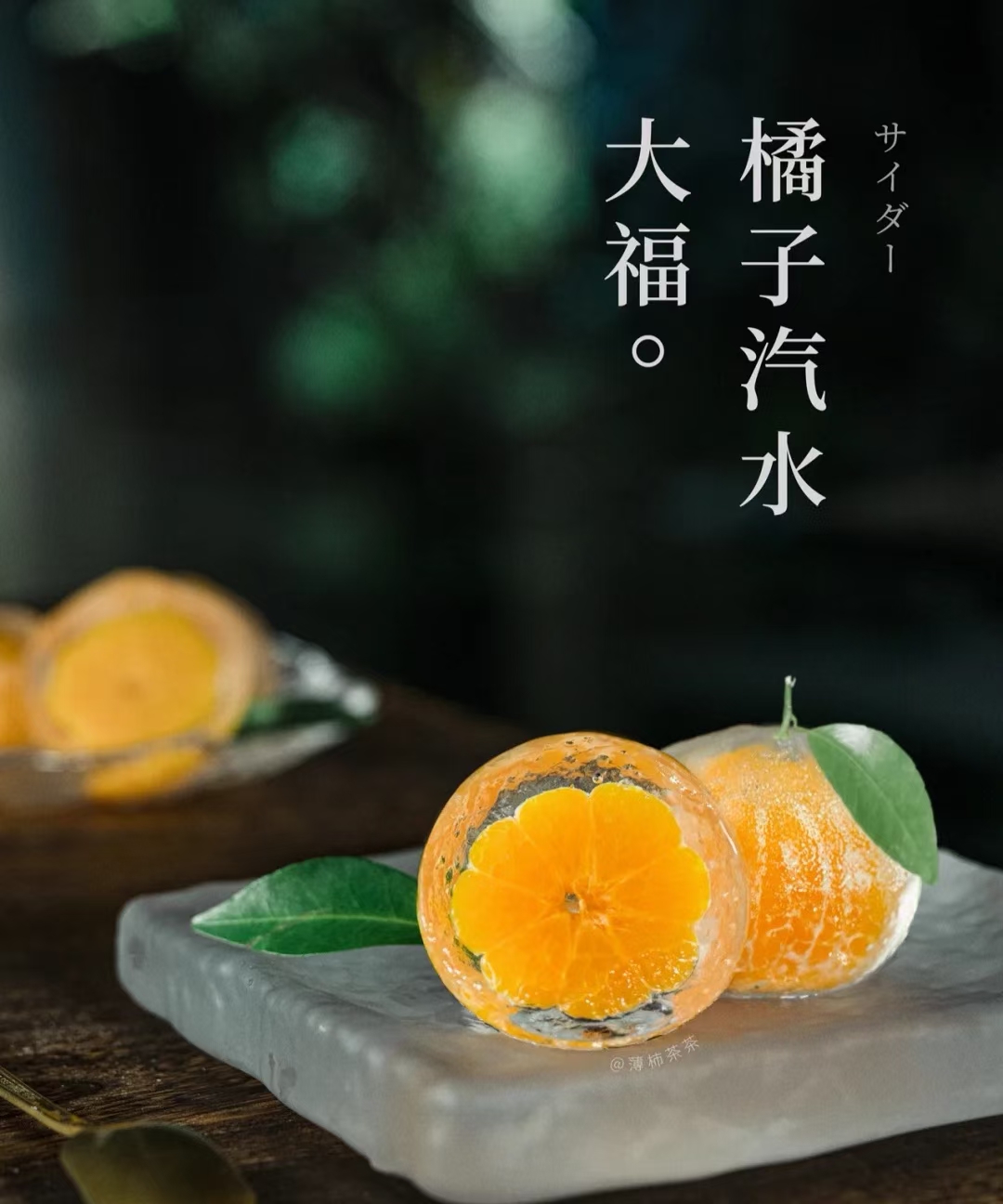 8连橘子硅胶模具 仿真水果慕斯模具食品级矽胶橙子蛋糕模法式西点