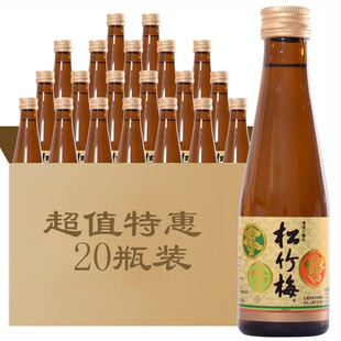 宝酒造出品 日本合资清酒松竹梅清酒 180ml 20瓶整箱装