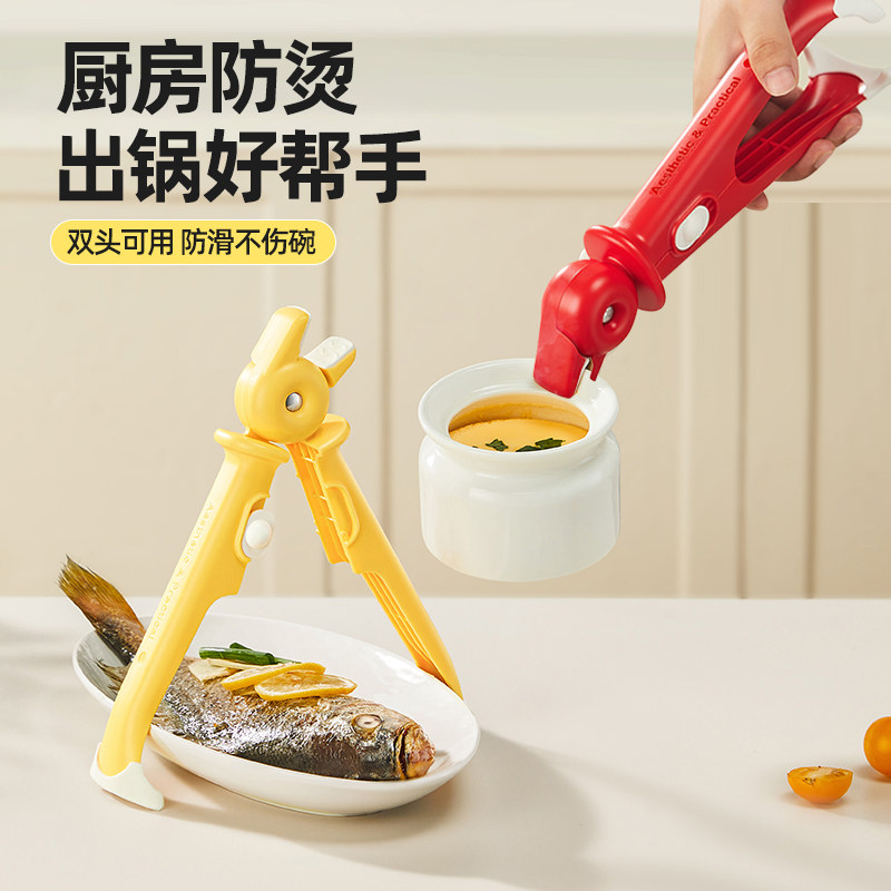 厨房夹子硅胶防滑防烫夹取碗夹烤箱烤盘空气炸锅夹菜夹取盘夹,厨房/烹饪用具,厨用取碗/盘夹,淘宝优惠券,粉丝福利购,淘宝优惠卷