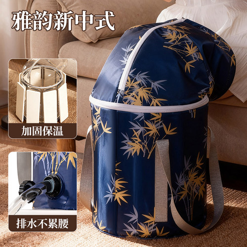 家用新中式养生可折叠便携高深过小腿膝熏蒸泡脚足浴保温盆泡脚桶