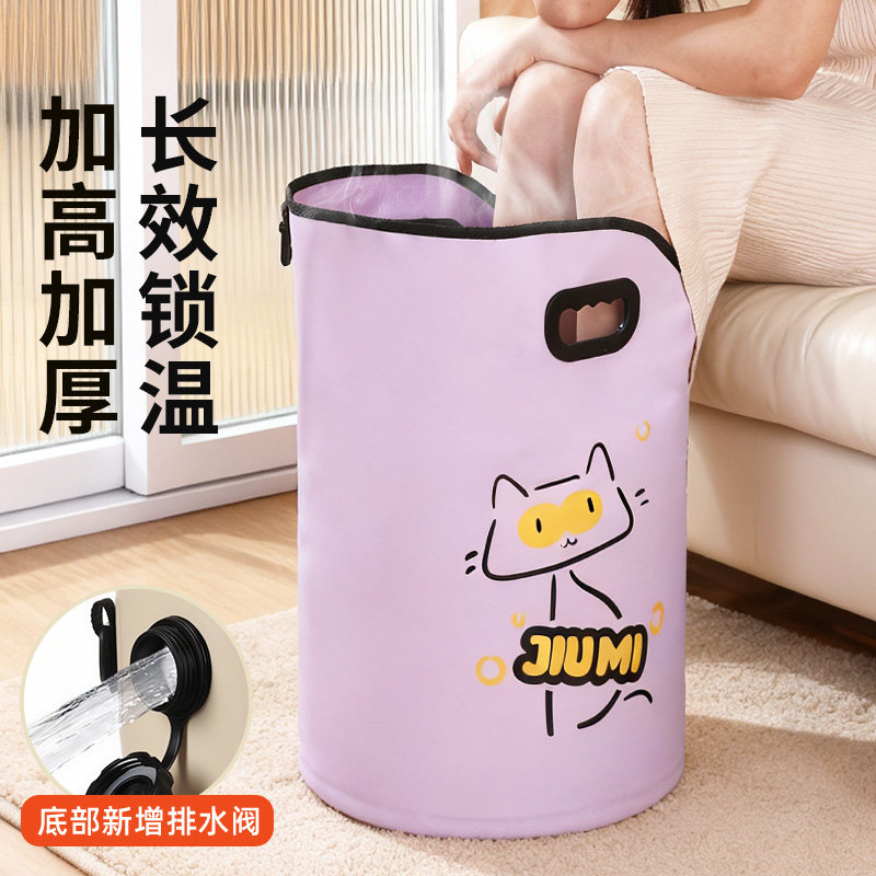 折叠泡脚桶家用过小腿保温便携式洗脚盆足浴神器宿舍泡脚浸脚袋子,家庭/个人清洁工具,足浴盆/足浴桶,淘宝优惠券,粉丝福利购,淘宝优惠卷