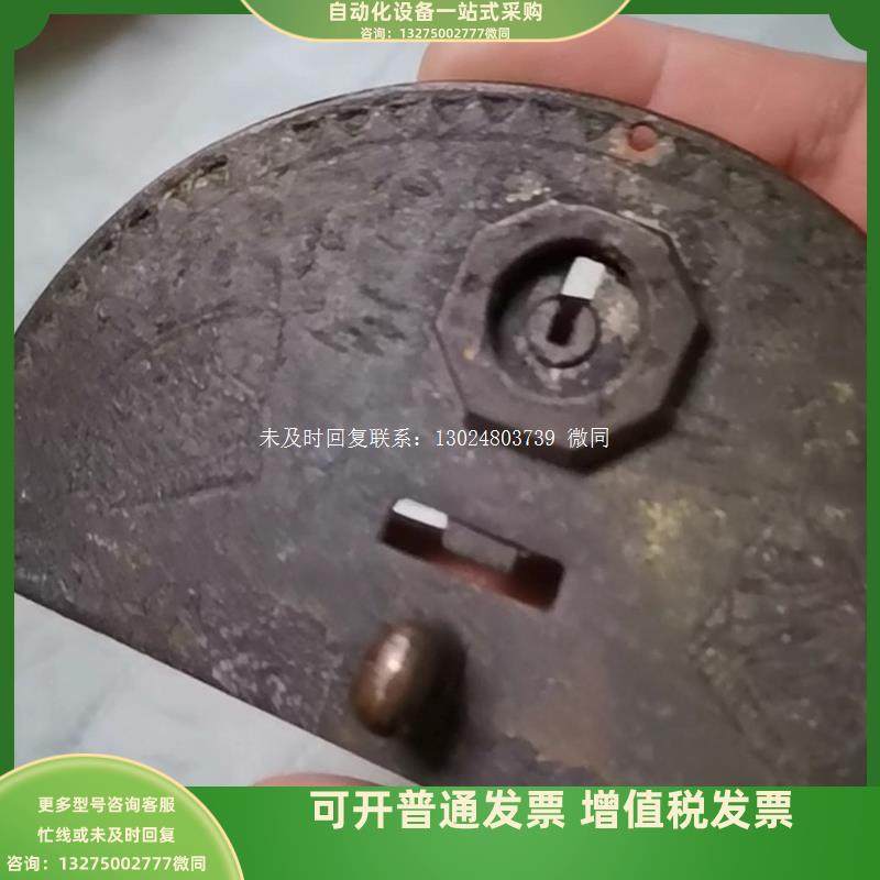 老铜件,是清末左右,图片为实物,喜欢的请细片,包询价