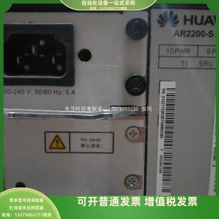 路由器AR2240C-S单电带SRU40C主控,有两台,询价