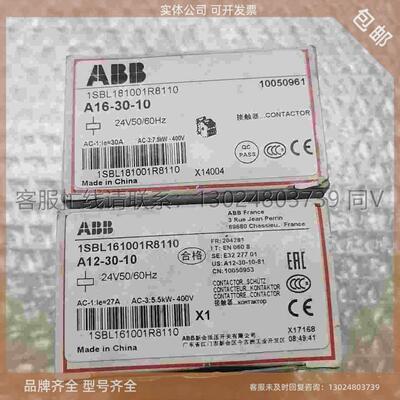 ABB接触器 A16-30-10 1SBL181001R81询价