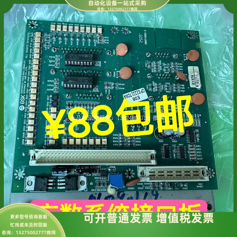 广数928teii928tc-3928tf928tc-询价