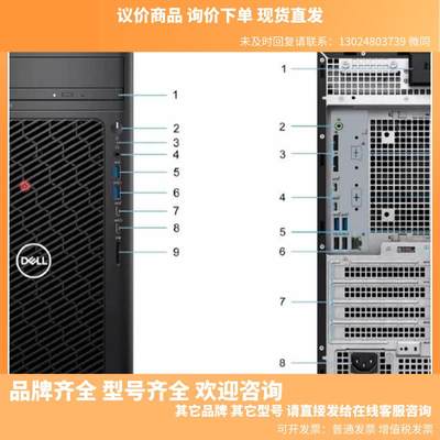 全新 t3660 i9 12900  16G 2T DV议价商品 询价下单