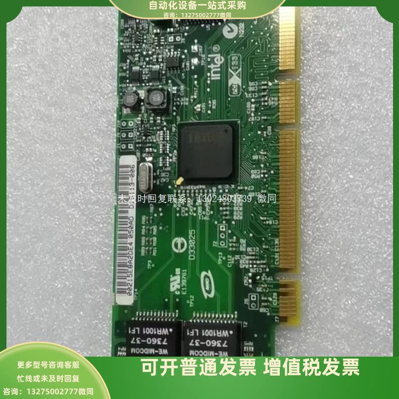 英特尔intel82546GB8492MT8254询价 电子元器件市场 其它元器件 原图主图