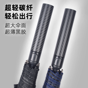 超轻碳纤维高尔夫伞长柄抗风双层黑胶防晒晴雨伞超大号双人钓鱼伞