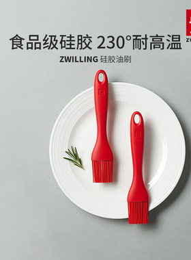 双立人硅胶耐高温油刷