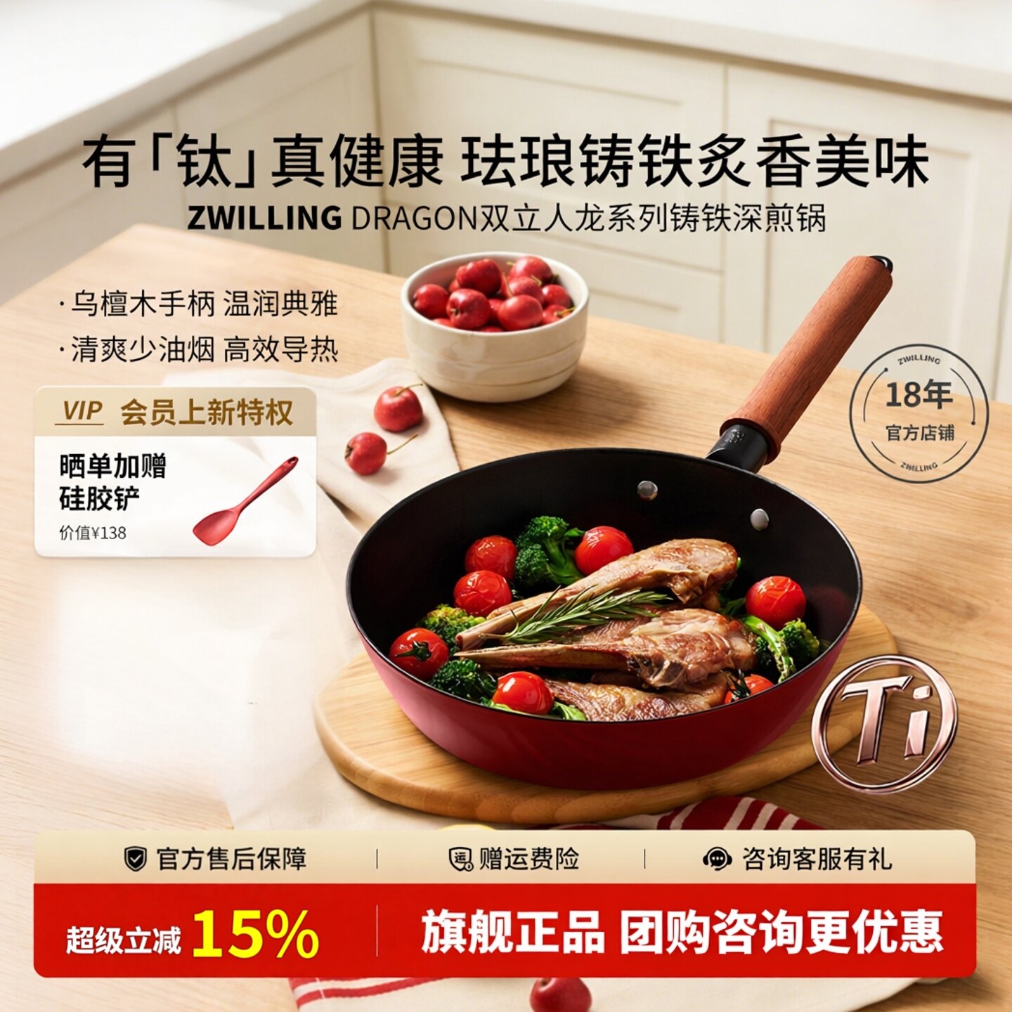 双立人龙有钛煎炒锅24cm铸铁深煎锅平底锅烙饼煎鱼炒菜燃气通用