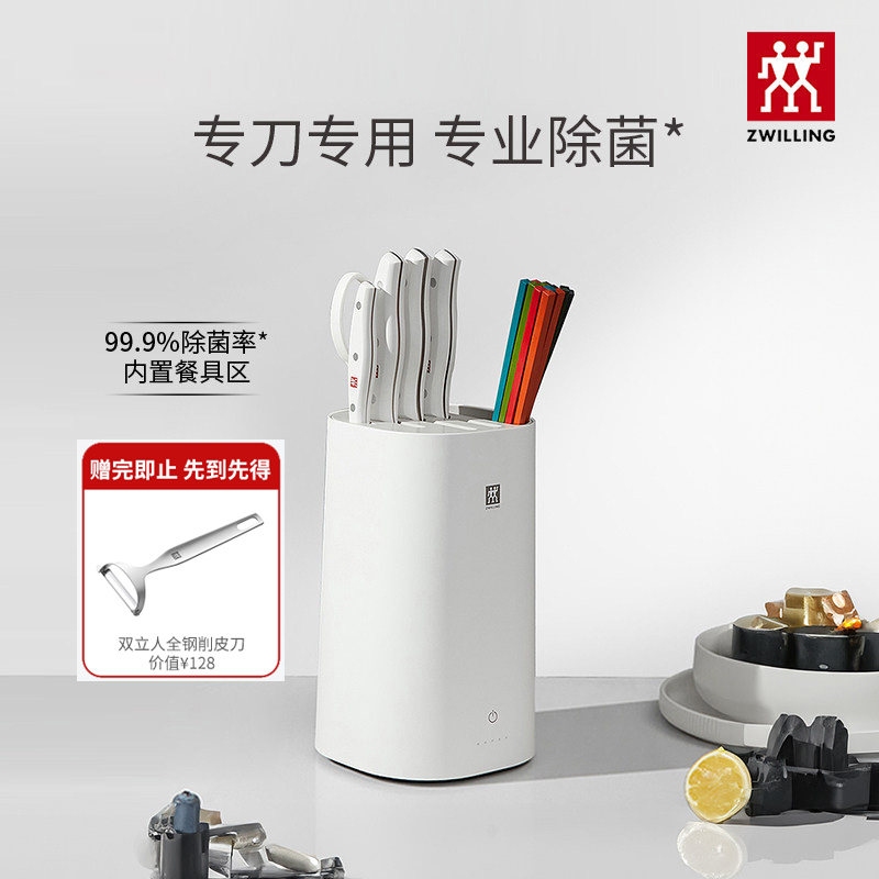 双立人Pollux家用6件套厨房菜刀