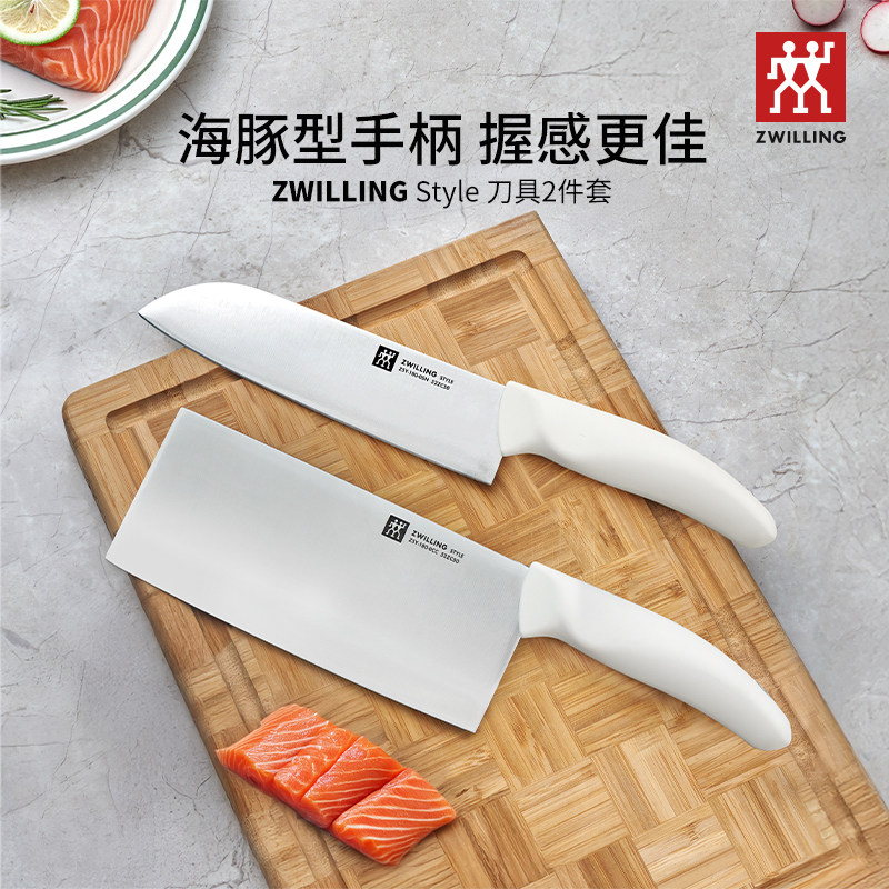 双立人奶油白家用不锈钢菜刀多用刀切肉切菜水果蔬菜刀具套装锋利,厨房/烹饪用具,全套厨房刀具,淘宝优惠券,粉丝福利购,淘宝优惠卷