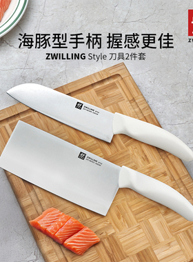 双立人奶油白家用不锈钢菜刀多用刀切肉切菜水果蔬菜刀具套装锋利