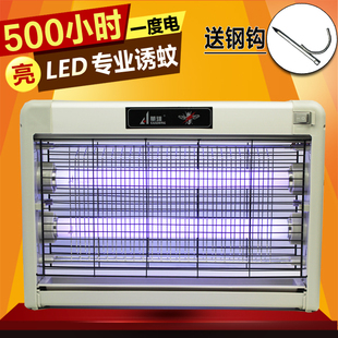 灭蝇灯诱捕苍蝇灭蚊神器养猪场酒店餐馆商用 家用led电子灭蚊灯