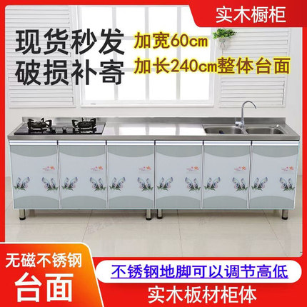 简易整体厨房橱柜灶台餐边不锈钢洗菜碗水盆水槽经济型定做包邮