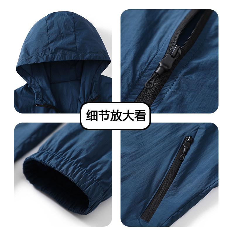 新款防晒衣现货青年防晒衣薄款外套夏季户外运动透气9971p17,男装防晒衣,星座1203