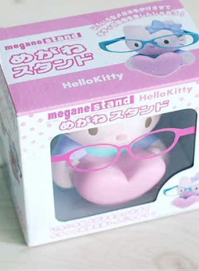 韩国正品 Hello Kitty凯蒂猫眼镜架