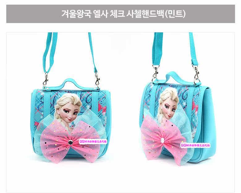 韩国正品 Frozen冰雪奇缘冰雪公主儿童斜挎包/单肩包/手提包