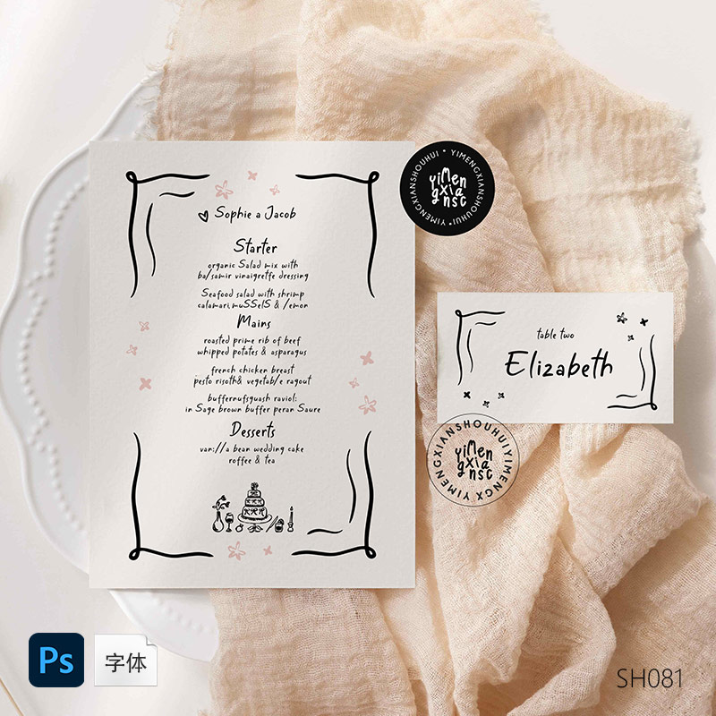 手绘婚礼菜单地点桌牌卡中式晚宴插图蝴蝶结蛋糕浪漫菜单套装设计