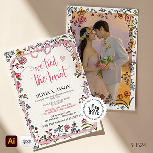 手绘花园派对婚礼邀请函模板手绘丝带手写字体独特插图邀请卡设计