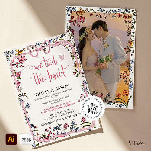 手绘花园派对婚礼邀请函模板手绘丝带手写字体独特插图邀请卡设计