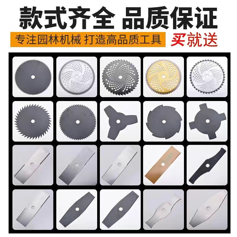 割草机刀片一字菱形圆锯片锰钢加厚加长进口合金齿割灌机配件通用